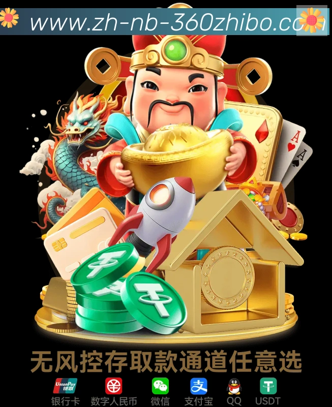 App 展示图